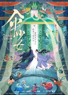 张津瑜和吕总
